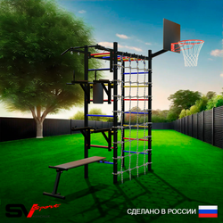 Уличный спортивно-игровой комплекс Sv Sport Рукоход У331К (Турник/Брусья/Стойка/Скамья/Щит баскет/Сетка)
