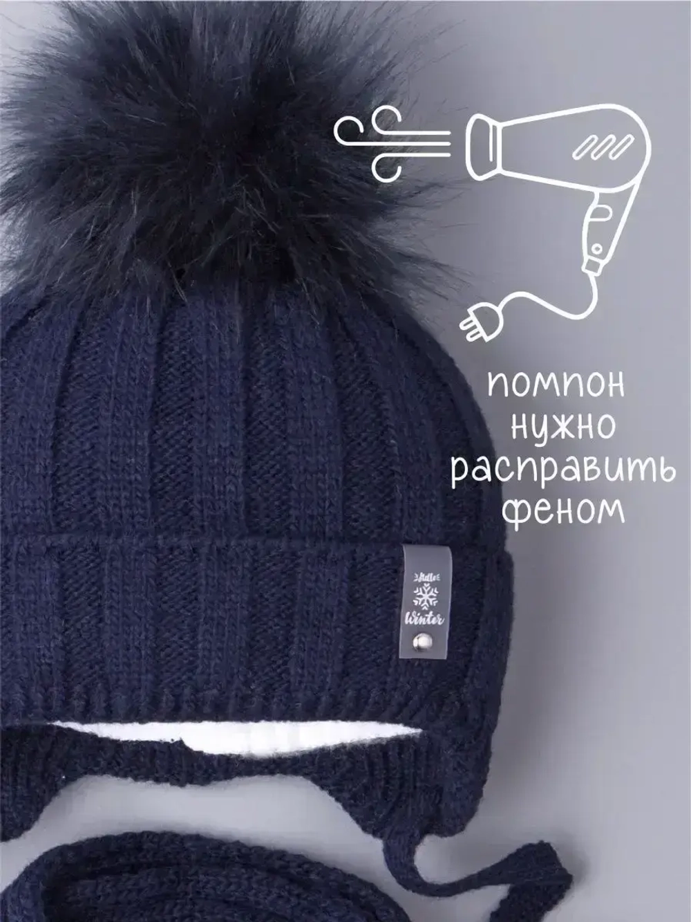 Шапка детская зимняя с помпоном и шарф