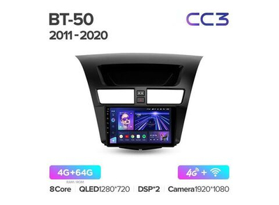 Магнитола Teyes CC3 4-64 Mazda BT-50 2 2011 — 2020 9.0"
