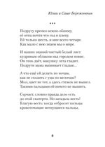 Кевларовый век. Покет
