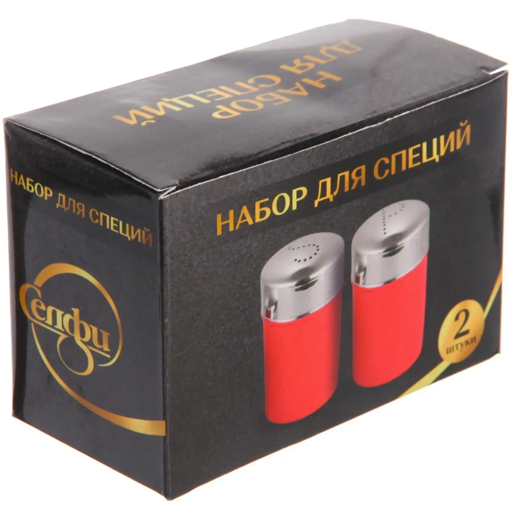 Набор для специй 2шт (солонка+перечница 5*6см) с покрытием жатка
