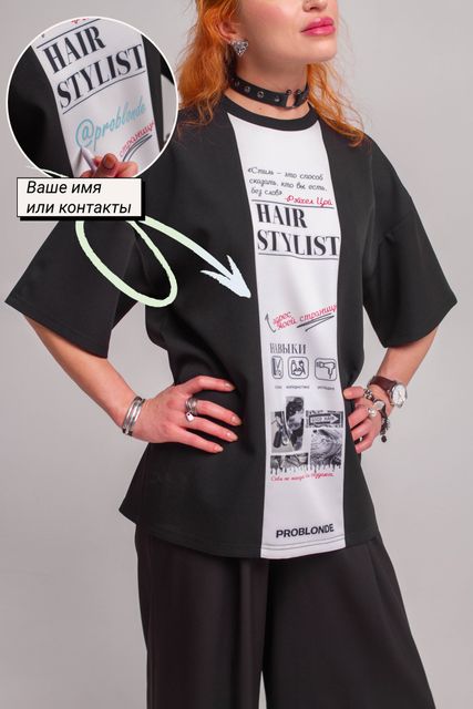 ФУТБОЛКА NUMERO 1 print Blog