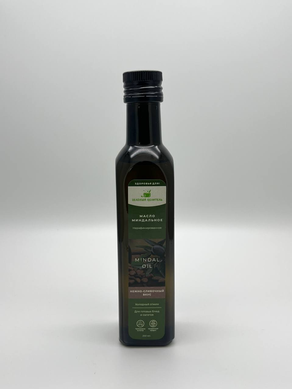 Масло миндальное 250 мл