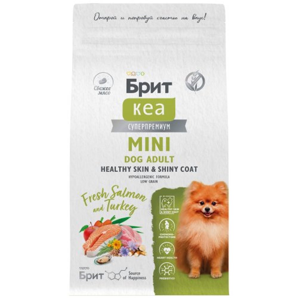 Сухой корм для собак мини пород Брит Brit CARE Mini Adult Healthy Skin&Shiny Coat с индейкой 1,5кг