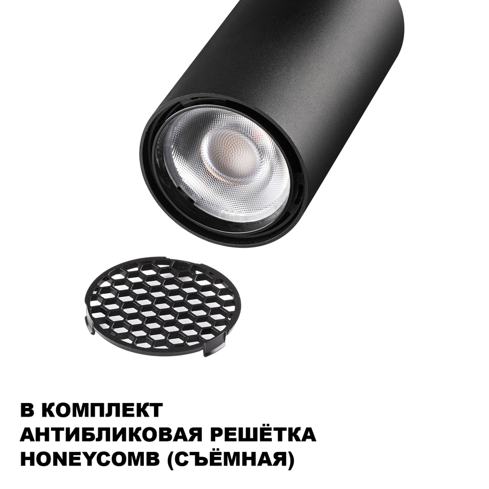 359909 PORT NT26 000 черный Светильник трековый однофазный двухжильный IP20 LED 15W 220-240V 3000К SELENE