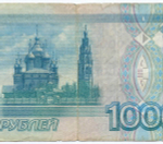 Банкнота 1000 рублей 1997 год (без модификаций) аз 3358025. F- (надрывы)