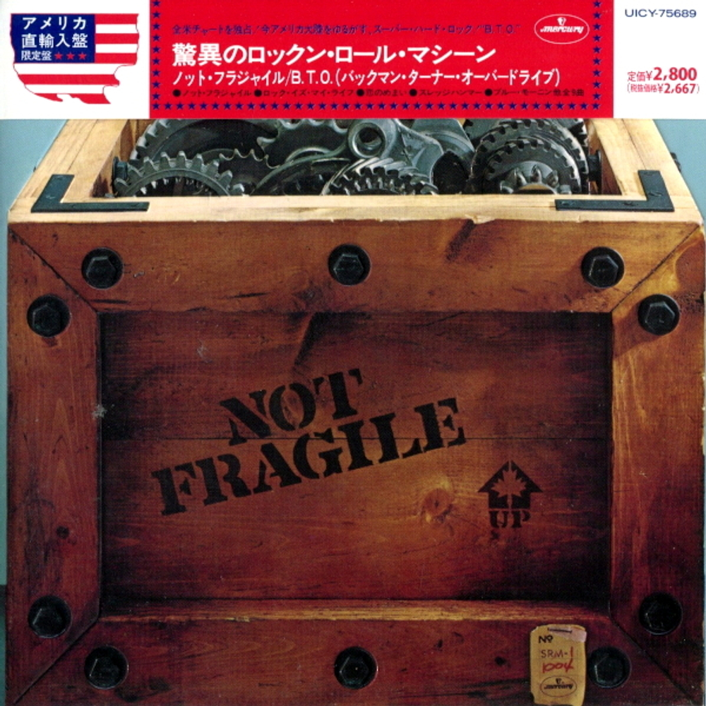 Bachman-Turner Overdrive / Not Fragile (Mini LP CD)