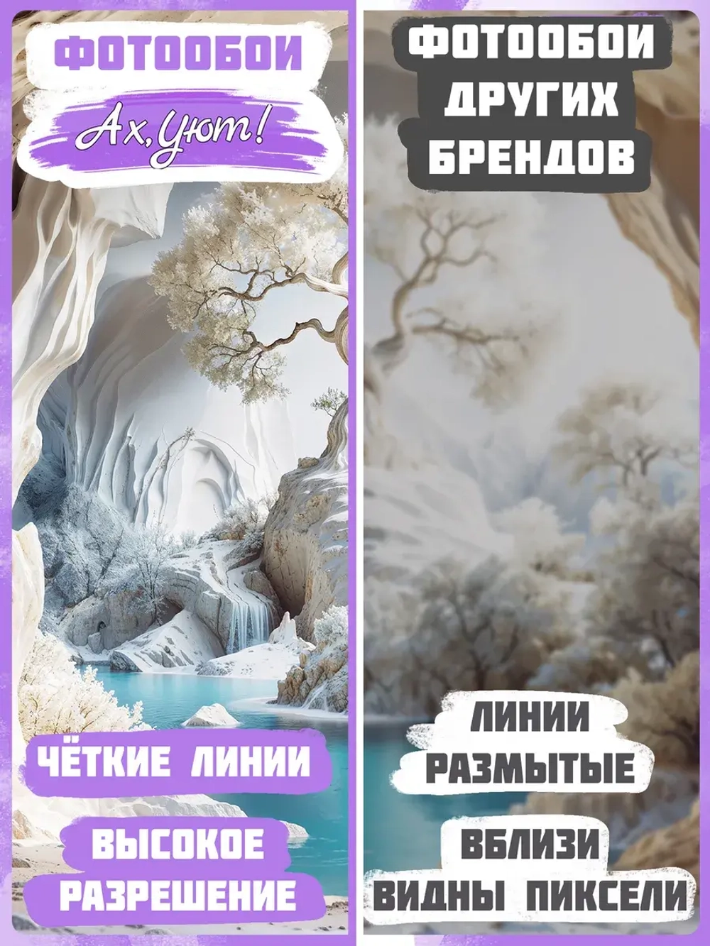 3D Фотообои Барельеф дерево и природный пейзаж