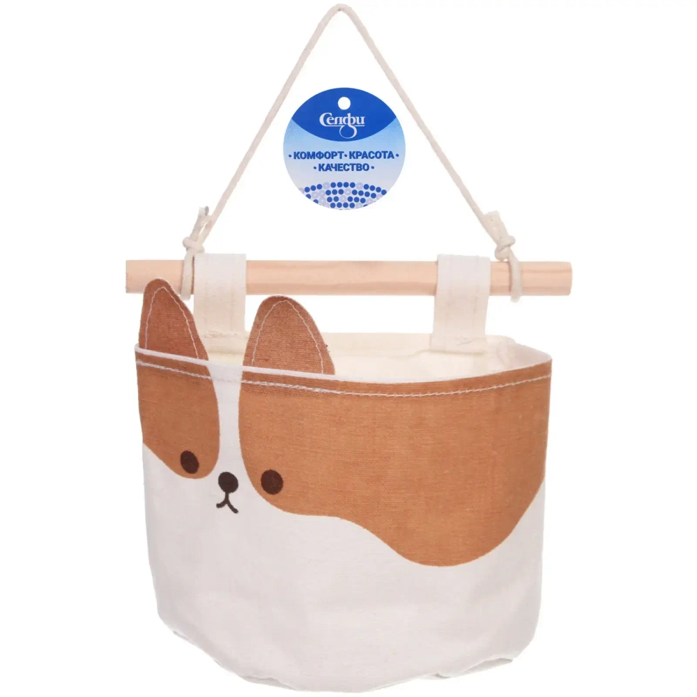 Карман настенный подвесной «ФРАТТИ БУМ», принт корги, 20*15см (лейбл Селфи)✦