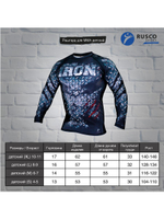 Рашгард MMA IRON для детей