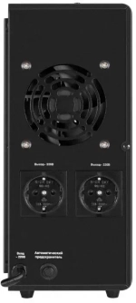 Комплект Exegate SX-2000.LCD.AVR.2SH