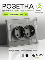 Розетка двойная в один подрозетник из закалённого стекла