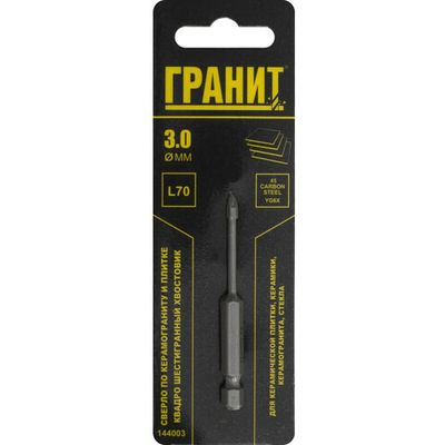 Сверло ГРАНИТ по керамограниту и плитке 3*70 шестигранное