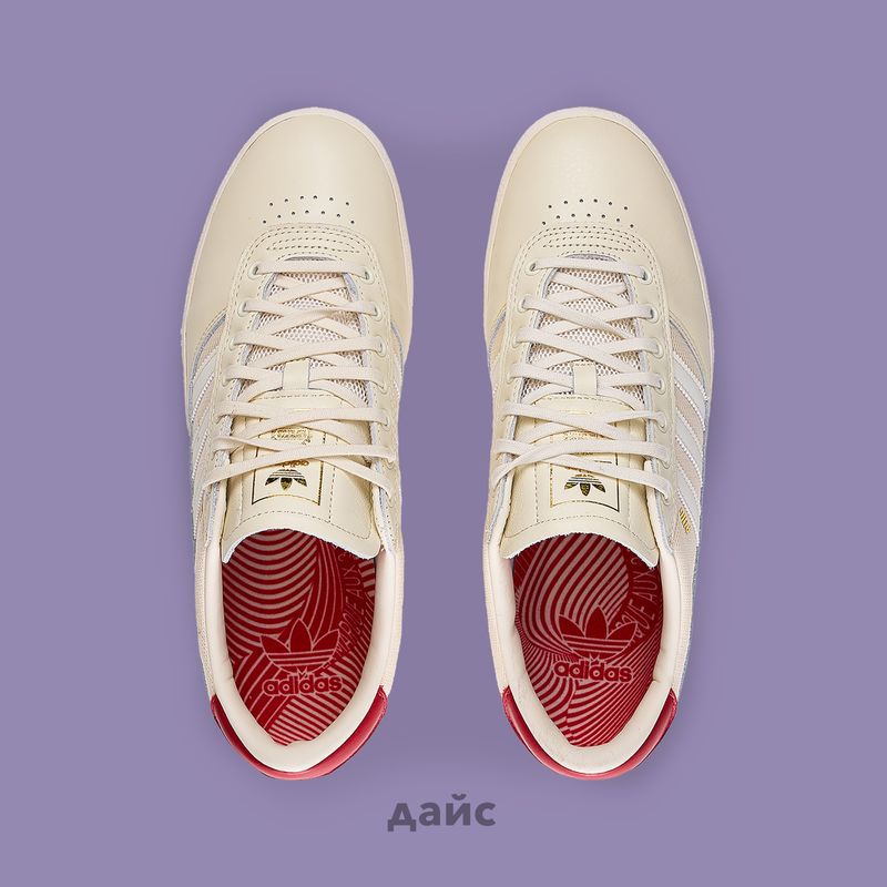 Кеды Adidas Skateboarding Puig Indoor артикул:GW3150 - купить в магазине Дайс