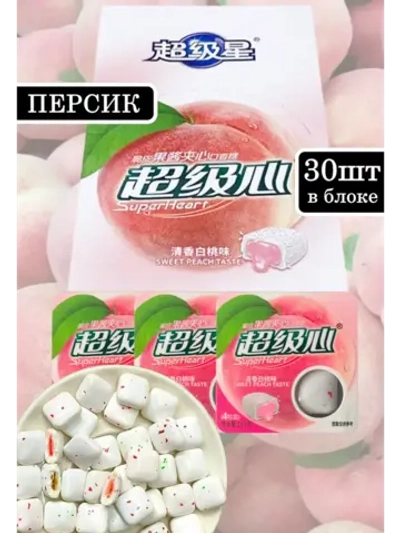 Жевательная резинка с жидкоц начинкой Персик 13,5г * 30шт