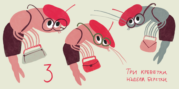 ...Четыре, пять — идём танцевать!