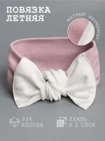 Повязка на голову трикотажная летняя