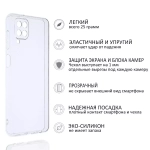 Накладка Samsung A12/M12 силикон прозрачный Card Case Poket