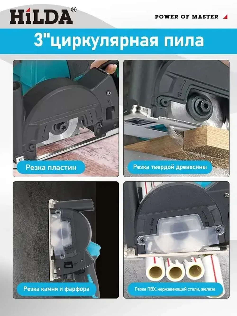 Дисковая (циркулярная) пила , Мини-литиевая угловая шлифовальна,аккумуляторная,1000 Вт,24000 об/мин