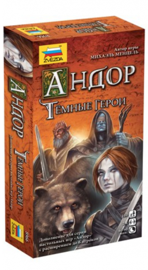 Андор. Тёмные герои