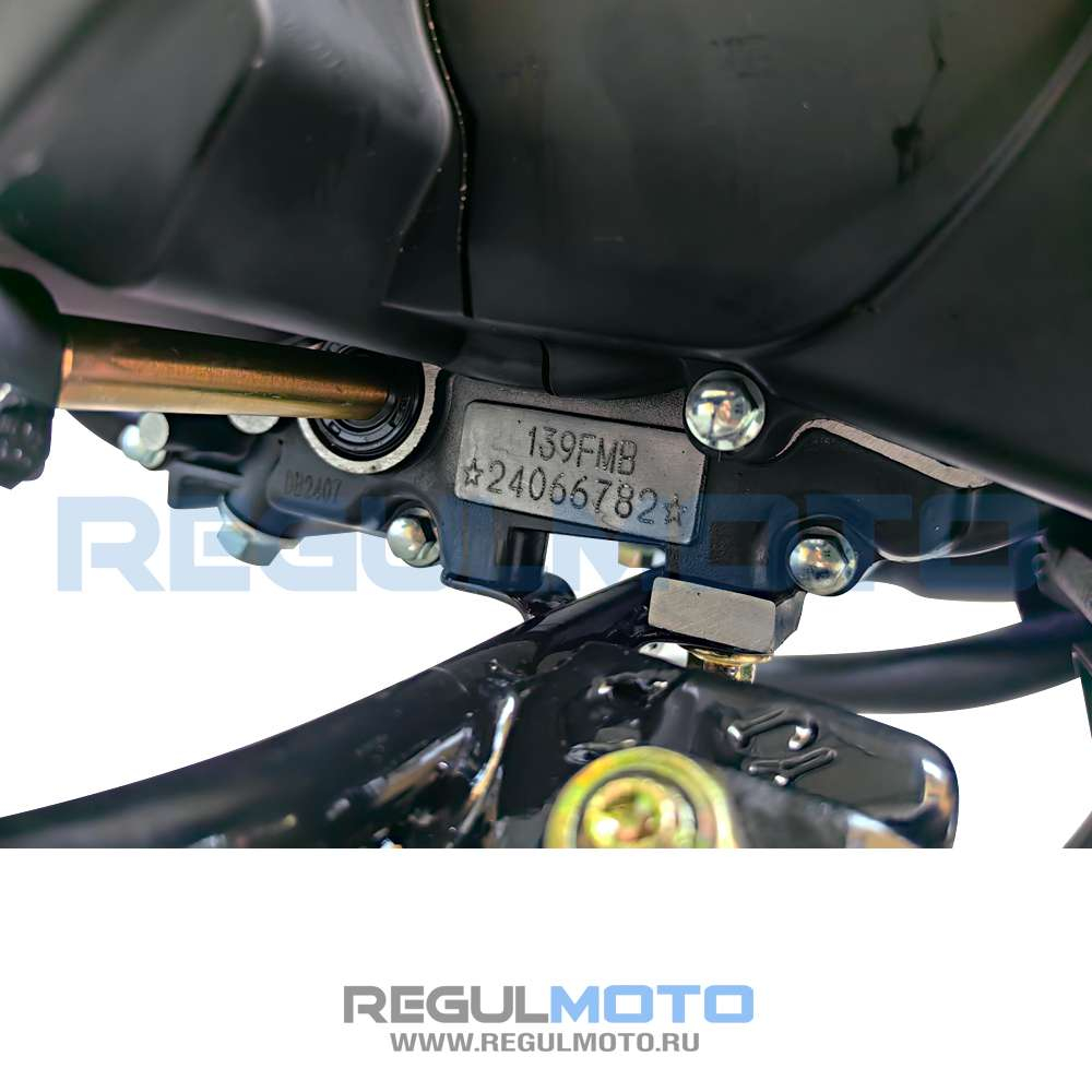 Мопед Regulmoto Alpha (RM-3)