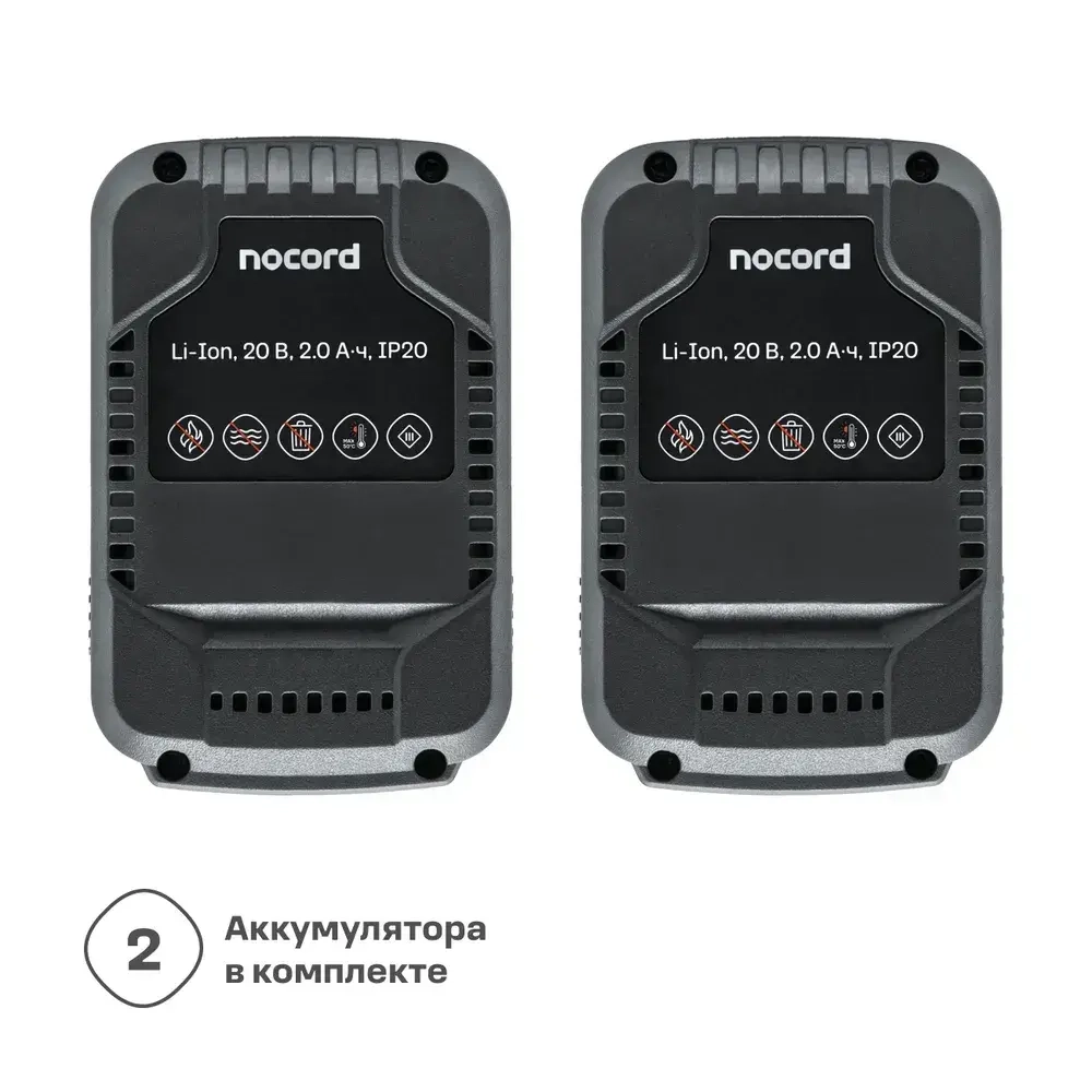 Аккумуляторная ударная бесщеточная дрель-шуруповерт Nocord, 20В, 2х2 А ч, в кейсе, NВDI-20.2.20.А