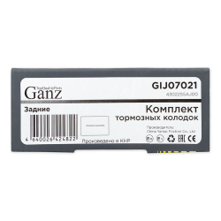 Колодки GANZ задние Haval H6 / BYD F6 / HONDA ACCORD / CIVIC Арт.:GIJ07021