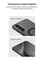 Чехол с Магсейф для Samsung Galaxy S26 прозрачный матовый с черным бортом WLONS