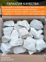 Мрамор колотый