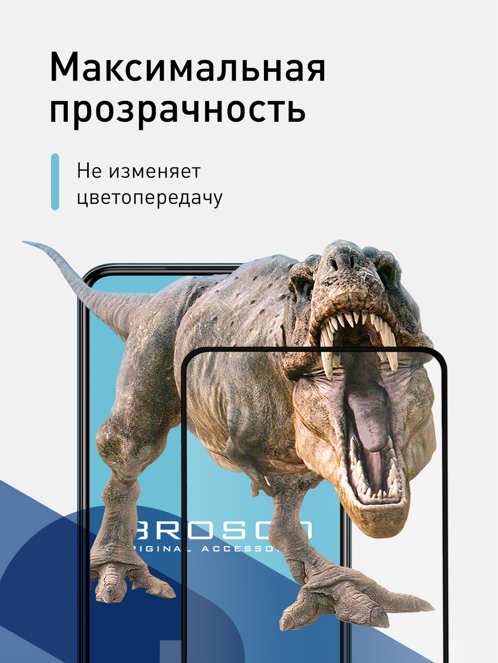 Набор стекол ROSCO для Xiaomi Redmi Note 9 Pro;Xiaomi Redmi Note 9S оптом (арт. XM-RN9S-FSP-GLASS-SET2)