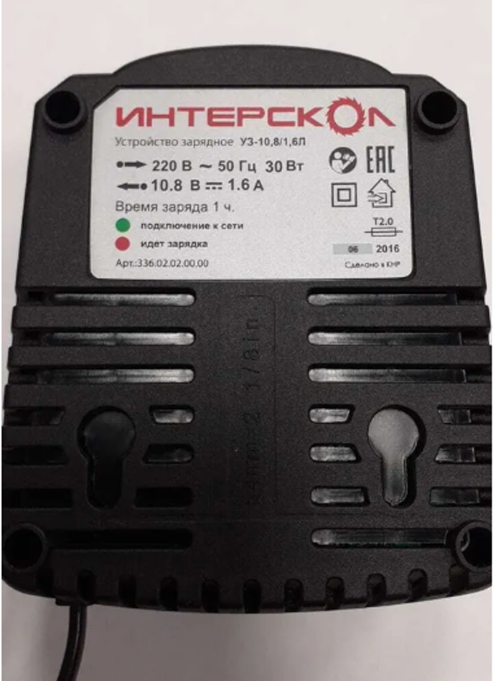 Зарядное устройство ИНТЕРСКОЛ ДА-10/10,8М3 Li-ion 10,8В 1,6А 336.02.02.00.00