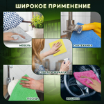 Салфетки из МИКРОФИБРЫ 25х25 см комплект 5 шт. ULTRASONIC MULTI COLOUR 220 г/м2 LAIMA HOME (5 штук в упаковке)