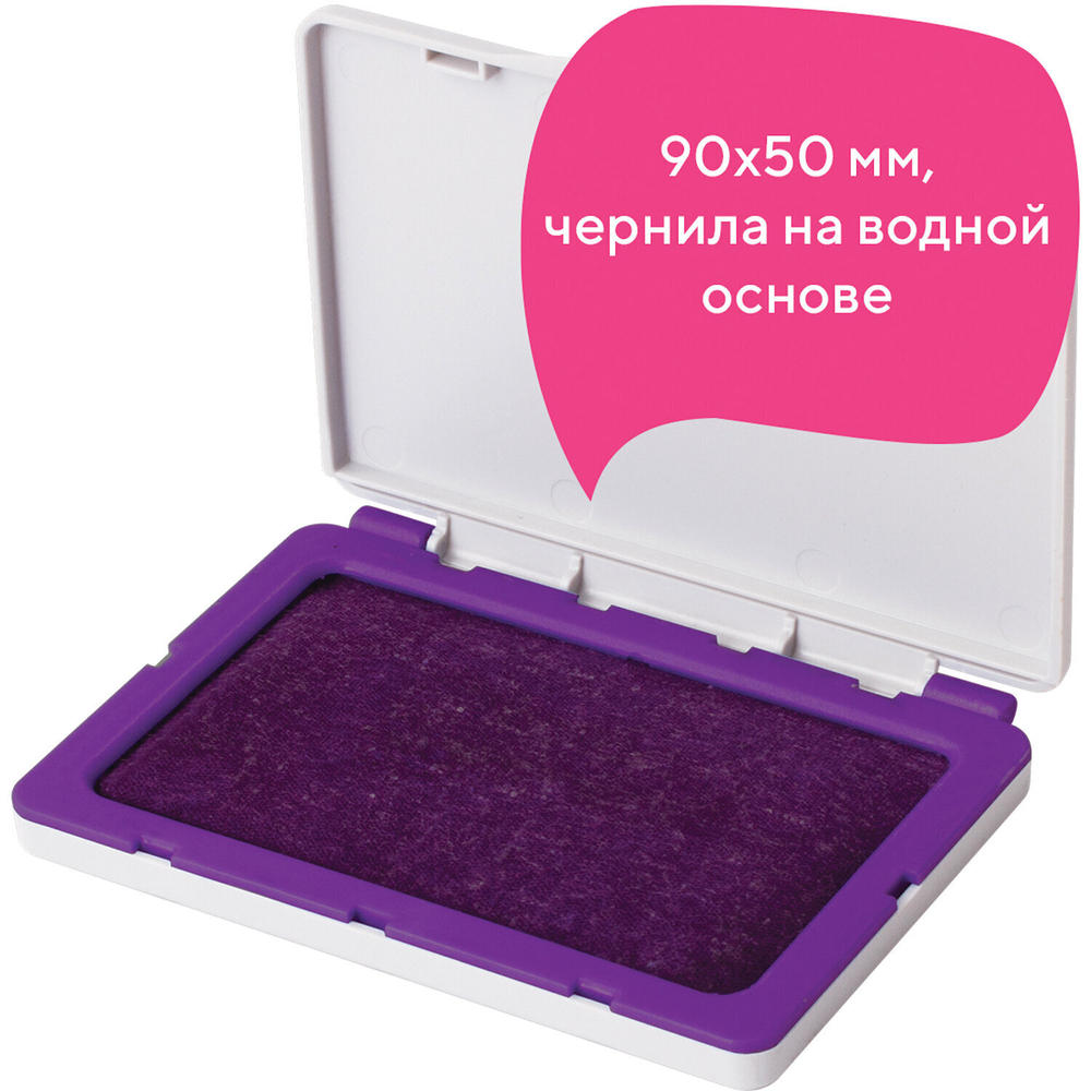 Штемпельная подушка BRAUBERG 100х80 мм (рабочая поверхность 90х50 мм) фиолетовая краска (6 штук в упаковке)