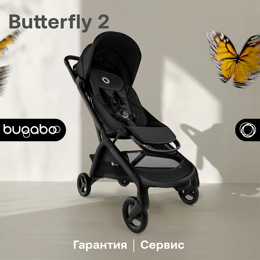 Коляска прогулочная Bugaboo Butterfly 2 Black/Heritage Black