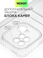Чехол BROSCORP для Xiaomi Redmi 10C (арт. XM-R10C-TPU-01-POCKET )