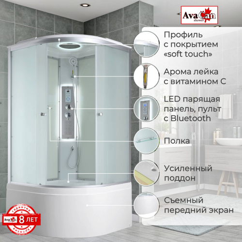 Душевая кабина AvaCan (АваКан) C5090 LED с высоким поддоном, с ГМ, с электрикой и LED освещением, 90х90х215
