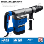 ЗУБР 45 мм, 1350 Вт, АВТ, перфоратор SDS-Max, Профессионал (ЗПМ-45-1350 ЭВ)
