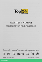 Адаптер питания для ноутбука TopON TOP-UC100W (103302)