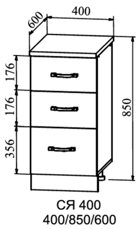 шкаф нижний с ящиками 400 ройс