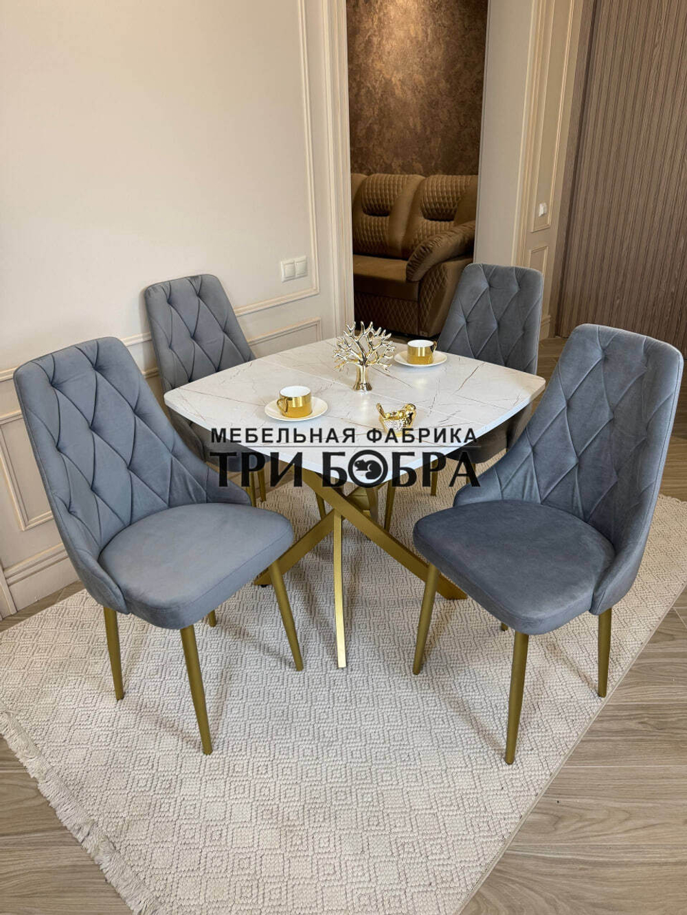 Раздвижной стол "Квадро", белый каспий и 4 стула "Лондон" серые