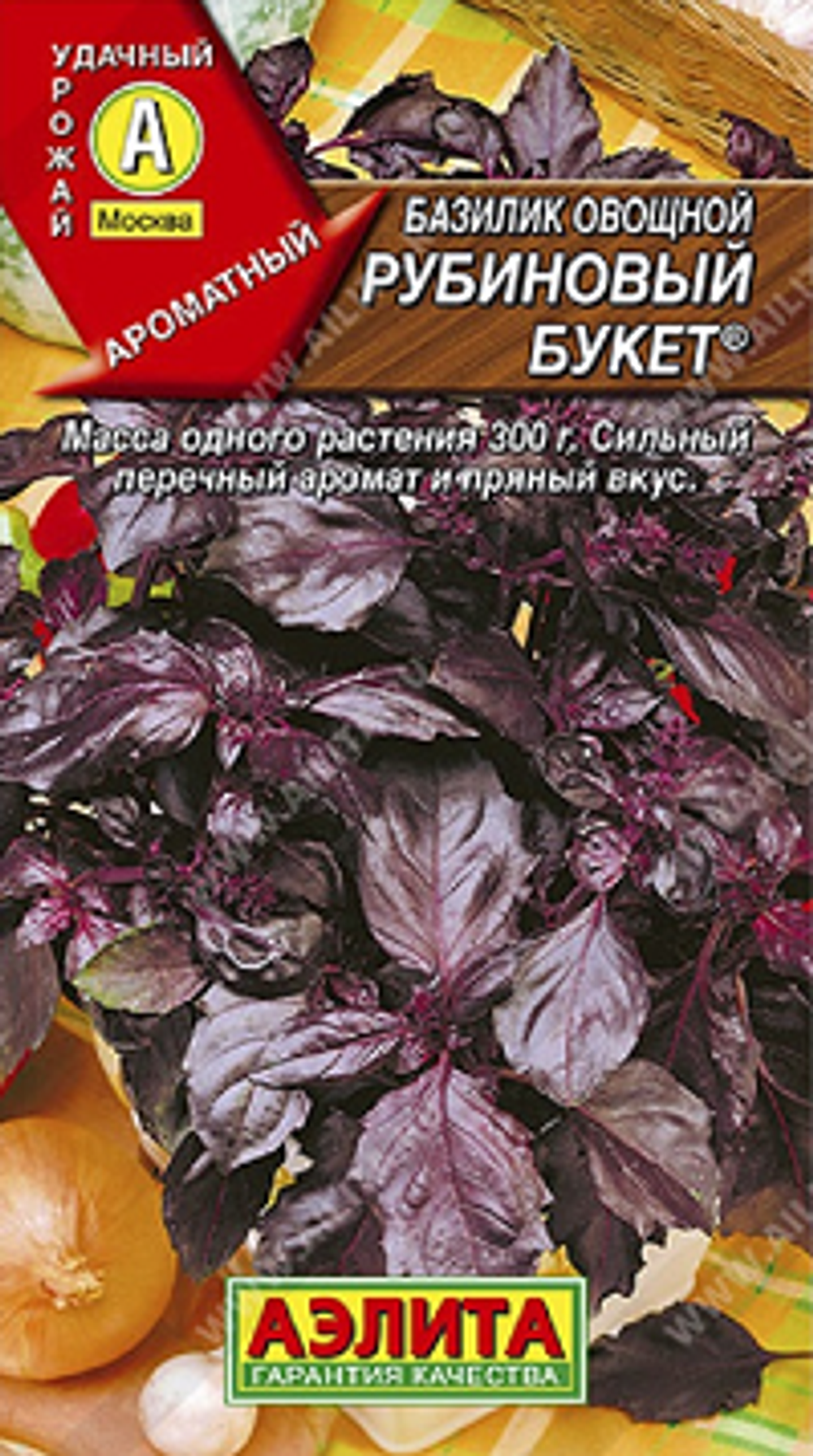 Базилик овощной Рубиновый букет ®