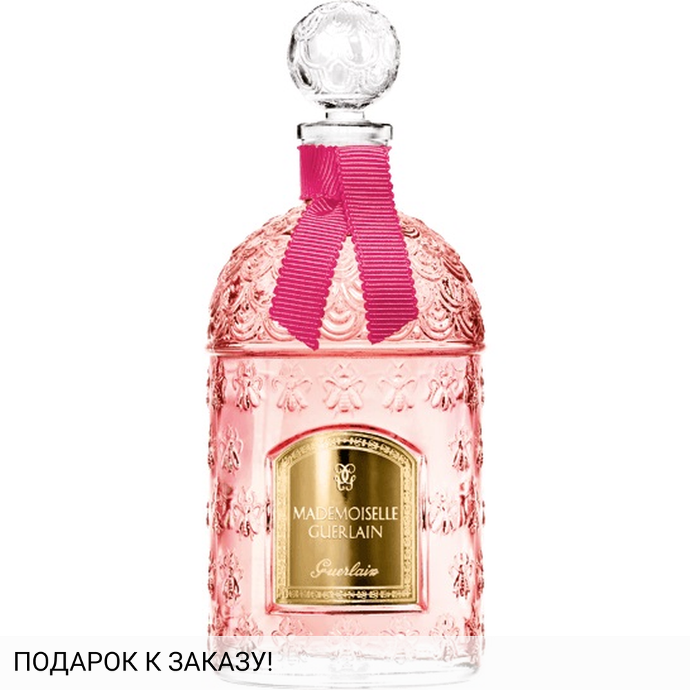 Guerlain Mademoiselle Guerlain