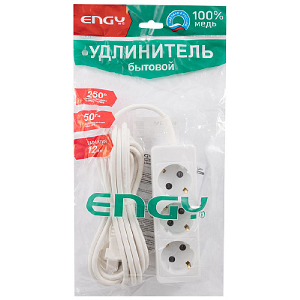 Удлинитель Engy "Гранд" 5м/3роз с заземлением (ПВС 3х0.75)