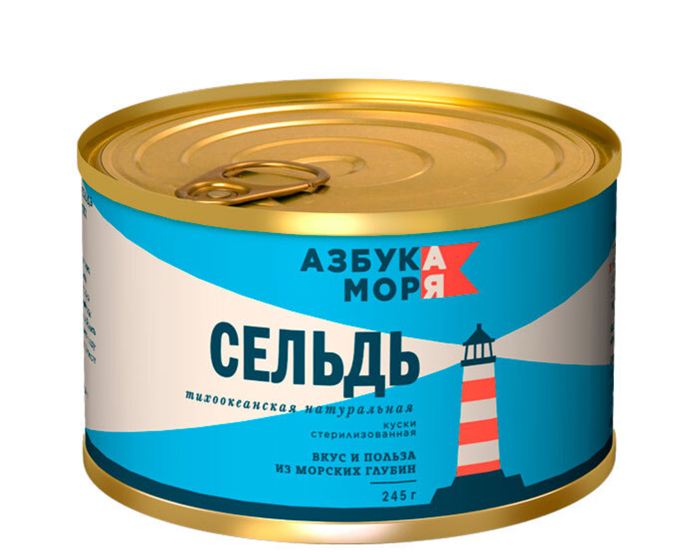 Сельдь Азбука моря  натуральная 245 г.