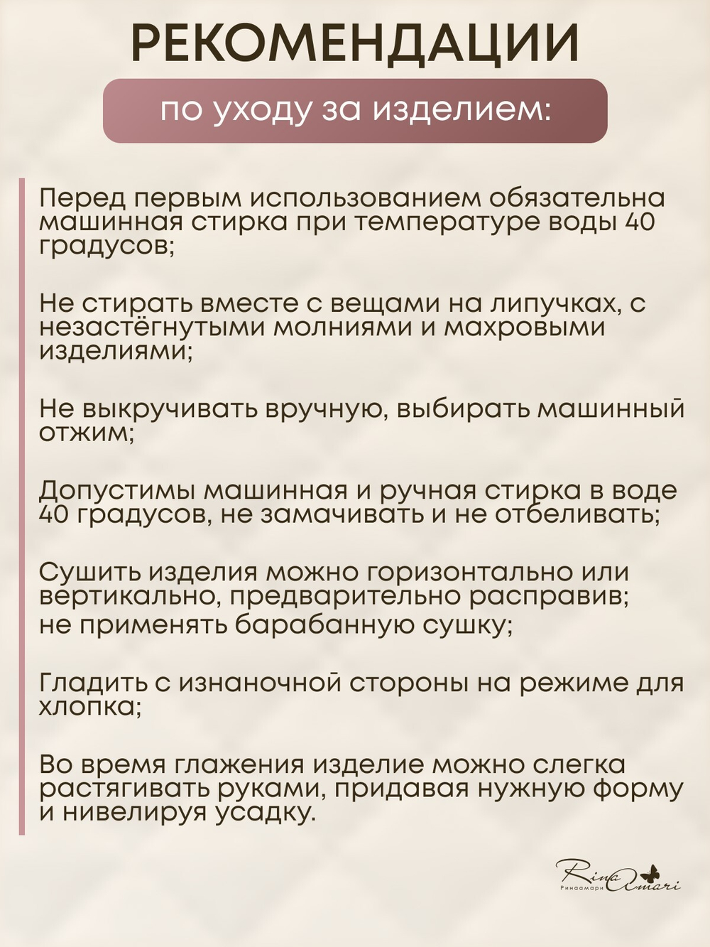 Утепленный пеленальный кокон RinaAmari Эвкалипт