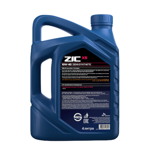 Масло моторное полусинтетическое ZIC Х5 SAE10w40 API SP 4л.