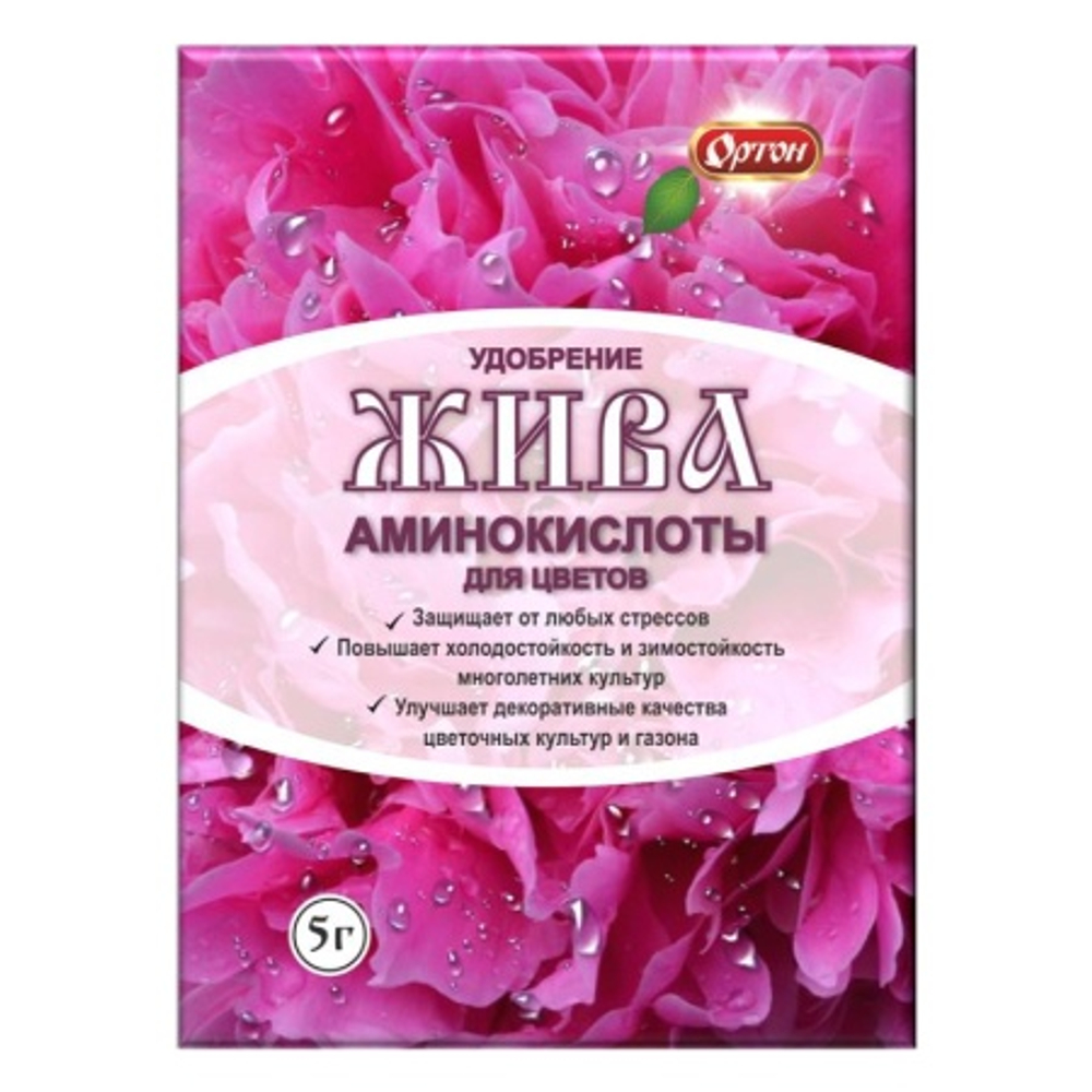 "Жива" Для цветов 5г (аминокислоты)