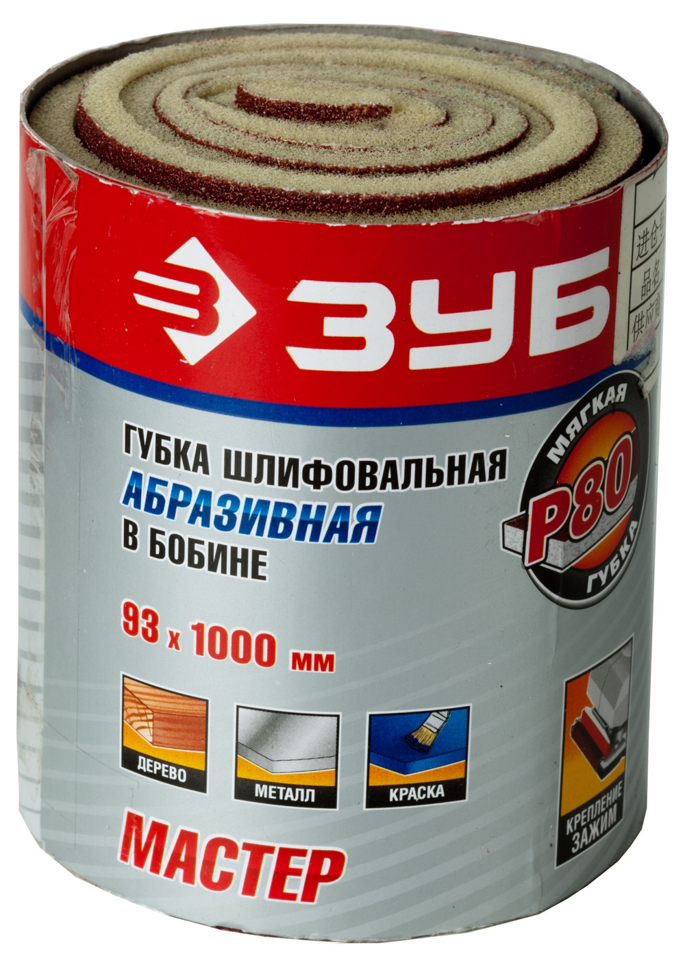 35621-080 Бобина поролоновая с абразивным покрытием