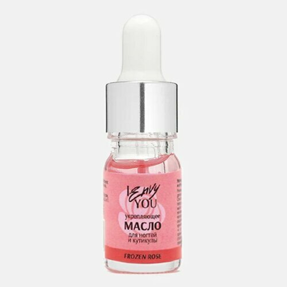 I Envy You, Укрепляющее масло для кутикулы Frozen Rose 15 ml