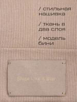 Шапка на осень детская